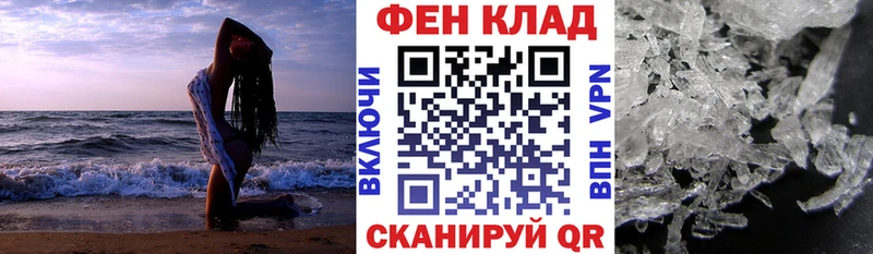 наркотики  Городец  АМФЕТАМИН Розовый 