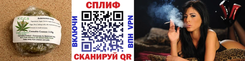 наркошоп  Городец  Печенье с ТГК марихуана 