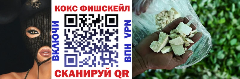 Cocaine VHQ Городец