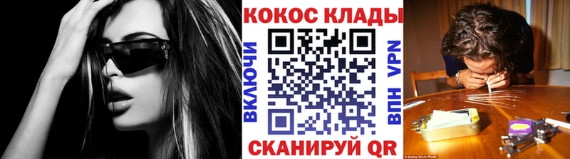 ссылка на мегу зеркало  наркотики  Городец  КОКАИН Боливия 