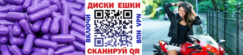 ЭКСТАЗИ 300 mg  мега как войти  Городец 