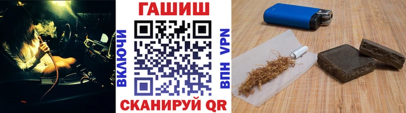 ГАШ хэш  Городец 