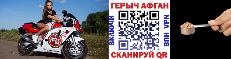 Героин VHQ  Городец 