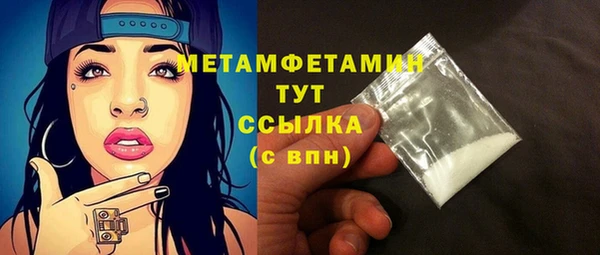 гашиш Белоозёрский