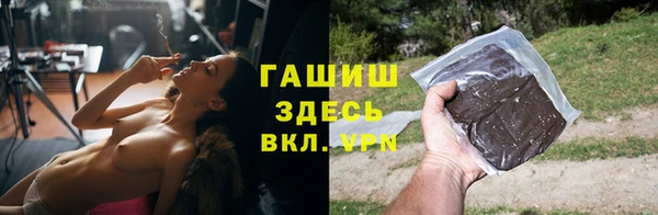 гашиш Белоозёрский