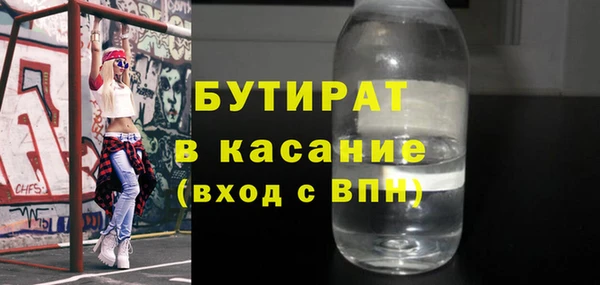МДПВ Белокуриха
