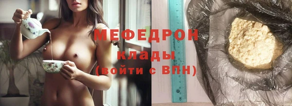 бутират Беломорск