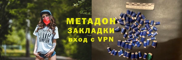 бутират Беломорск