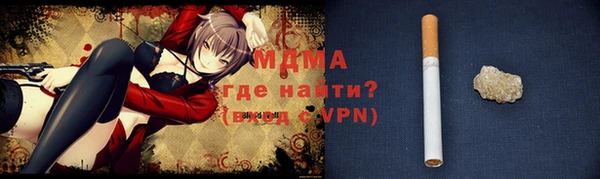 МДПВ Белокуриха