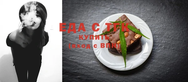 бутират Беломорск
