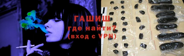 бутират Беломорск