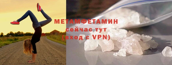 бутират Беломорск