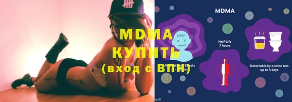 МДПВ Белокуриха