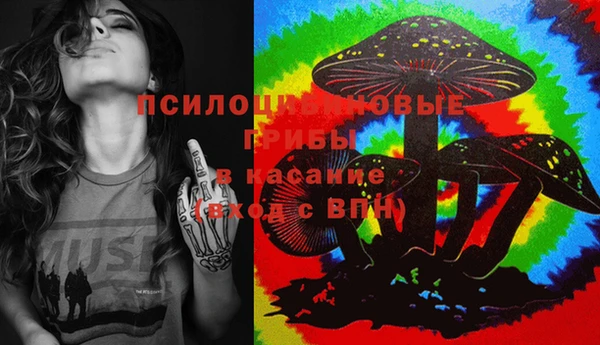 бутират Беломорск