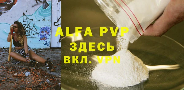 бутират Беломорск