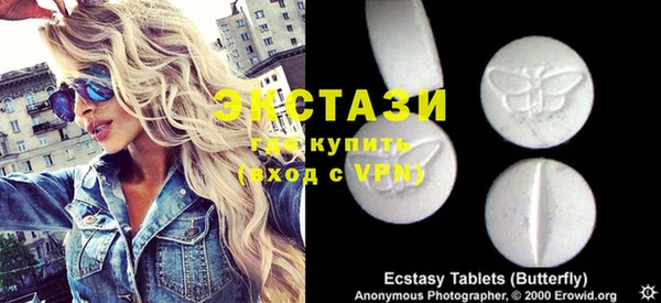 бутират Беломорск