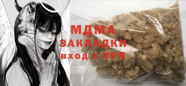 МДПВ Белокуриха