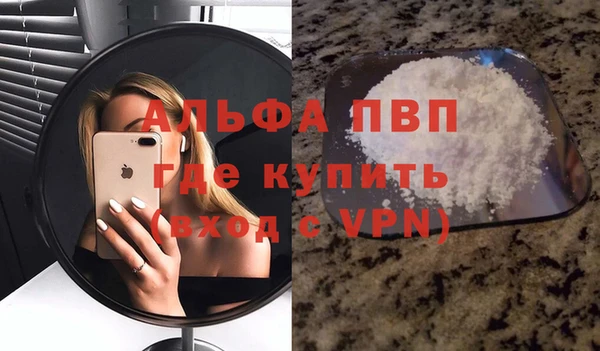 МДПВ Белокуриха