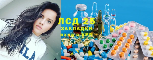 МДПВ Белокуриха
