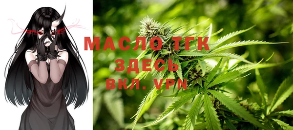 бутират Беломорск