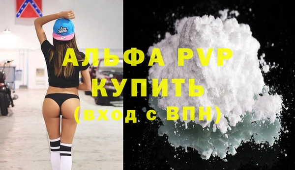 МДПВ Белокуриха