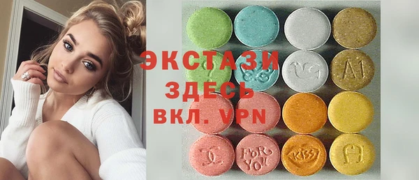 бутират Беломорск