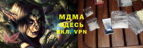 бутират Беломорск