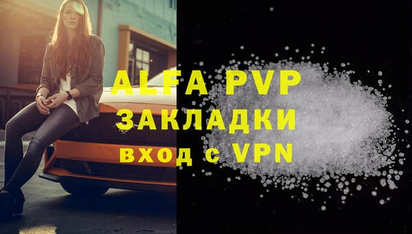 бутират Беломорск