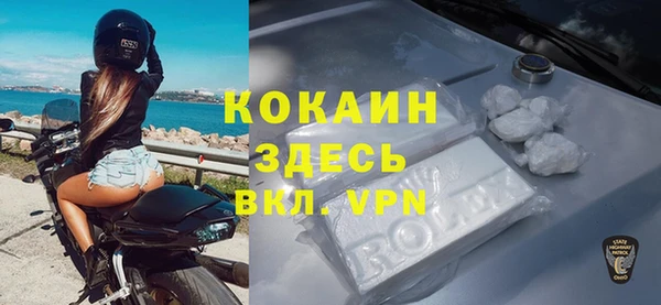 бутират Беломорск