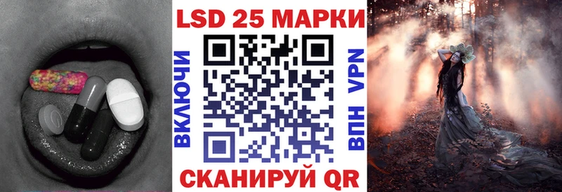 купить наркотики сайты Городец LSD-25 экстази кислота