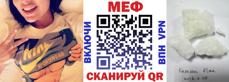 наркошоп  Городец  Мефедрон кристаллы 