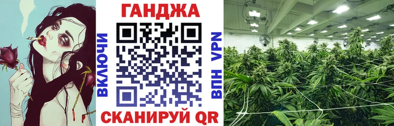 Конопля планчик  Городец 